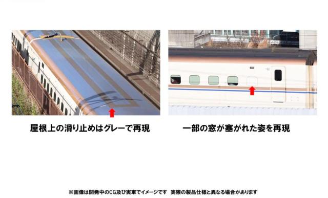 TOMIX Nゲージ JR E7系 北陸・上越新幹線 基本セット 98530 鉄道模型 電車_1