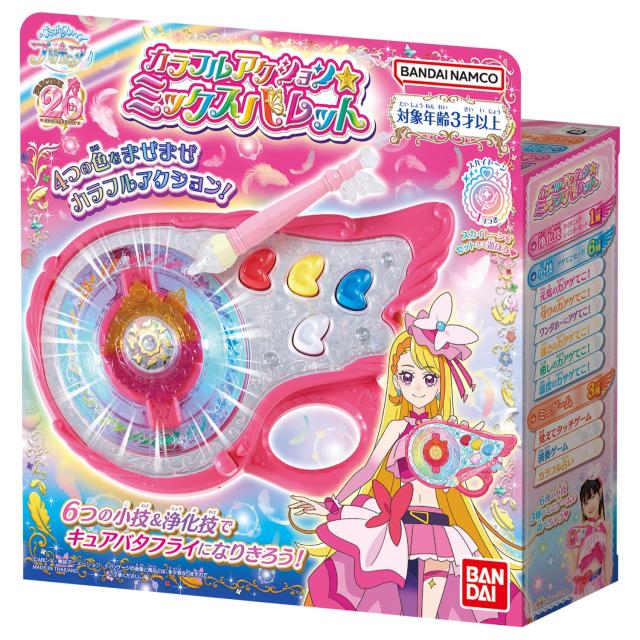 カラフルアクション★ミックスパレット　ひろがるスカイ！プリキュア