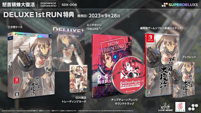怪獣王ゴジラ&東宝大怪獣電動歩行フィギュア・ウルトラメカリモコンカー　まとめ売り 激レア 怪獣王ゴジラ＆東宝大怪獣 電動歩行フィギュア ゴジラ 3