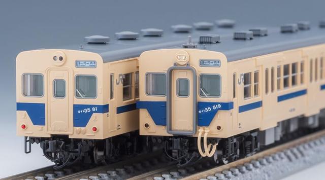 TOMIX Nゲージ 国鉄 キハ35 0・500形 相模線色 セット 98130 鉄道模型 ディーゼルカー_1