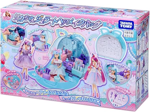 TAKARA TOMY リカちゃん ジェラートヘアメイクバッグ 【公式通販】
