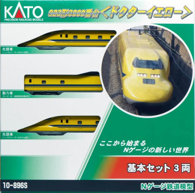 KATO Nゲージ 885系 かもめ 6両セット 10-410 鉄道模型 電車(中古品)