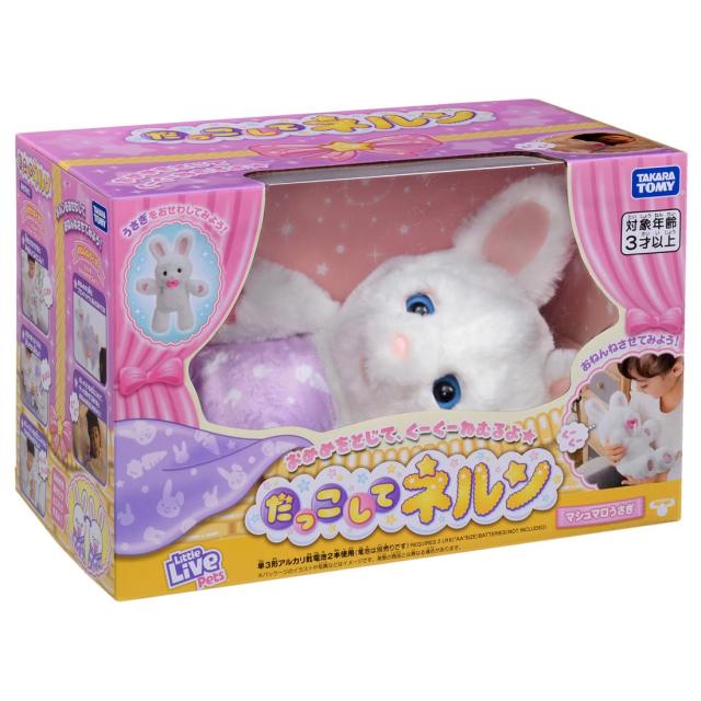 TAKARA TOMY　だっこして ネルン マシュマロうさぎ 6,190円