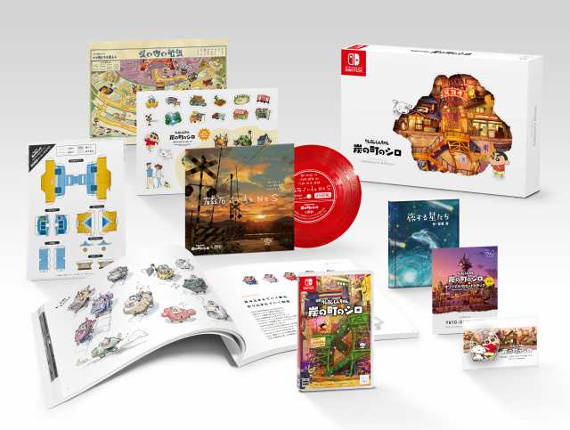 クレヨンしんちゃん『炭の町のシロ』コレクターズエディション - Switchの通販はNintendo Switchソフト