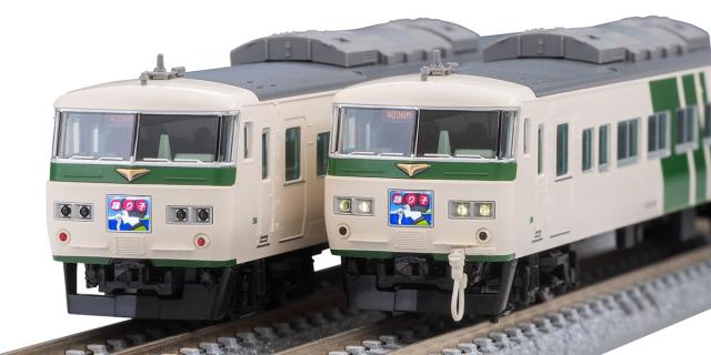 TOMIX Nゲージ JR 185 0系 踊り子 強化型スカート 基本セットB 98567 鉄道模型 電車