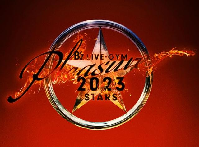 B’z LIVE-GYM Pleasure 2023 -STARS-  3枚組（本編2枚＋特典DISC1枚）
