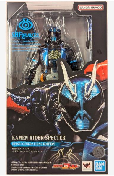 S.H.Figuarts 仮面ライダーゴースト KAMEN RIDER SPECTER 平成
