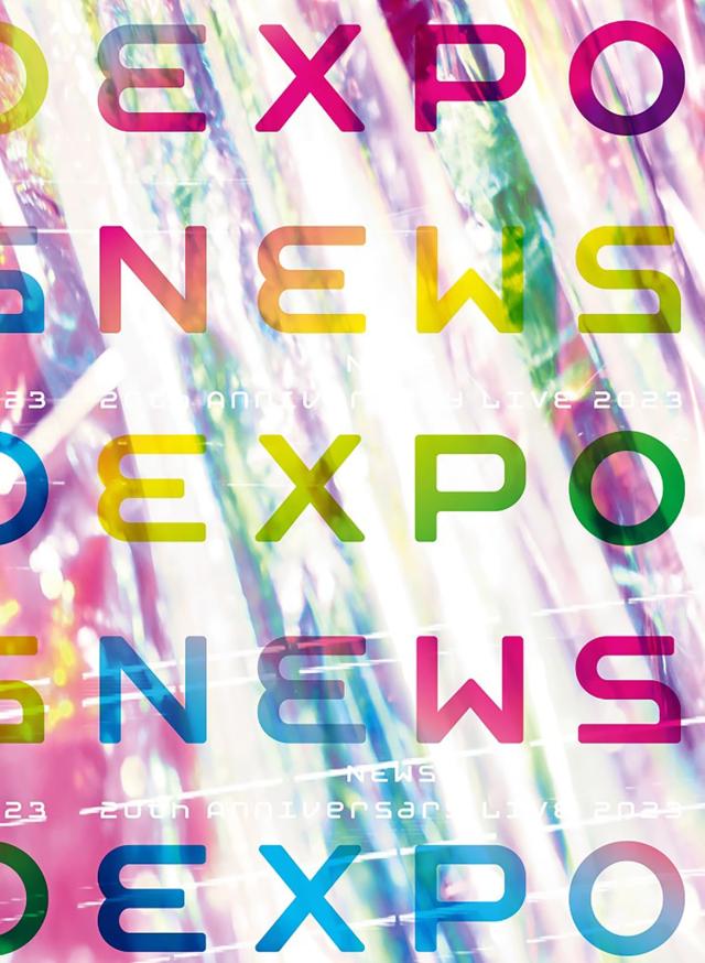 NEWS 20th Anniversary LIVE 2023 「NEWS EXPO」 (初回生産限定盤) (DVD)