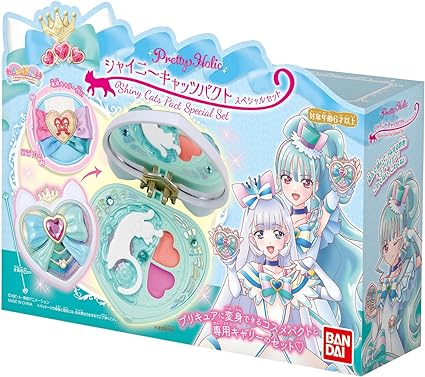 わんだふるぷりきゅあ! Pretty Holic シャイニーキャッツパクト スペシャルセット