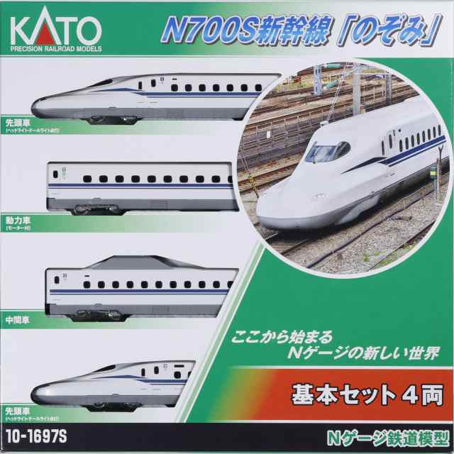 早割 旅行 KATO Nゲージ 鉄道 10-1766 16両セット 300系新幹線「のぞみ」 鉄道模型