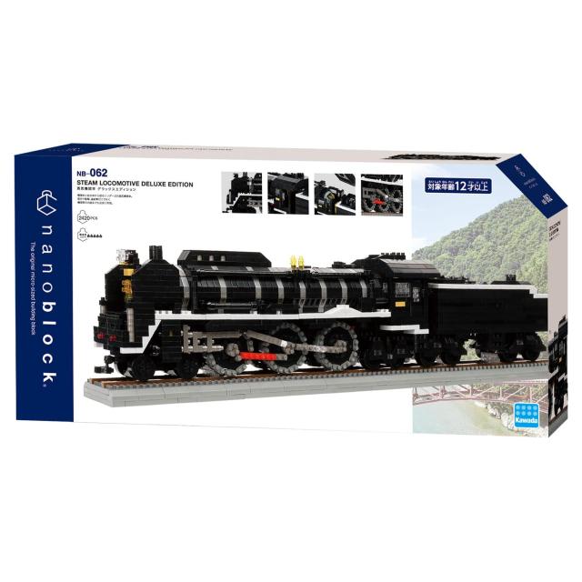 nanoblock 蒸気機関車 STEAM LOCOMOTIVE Deluxe Edition NB-062