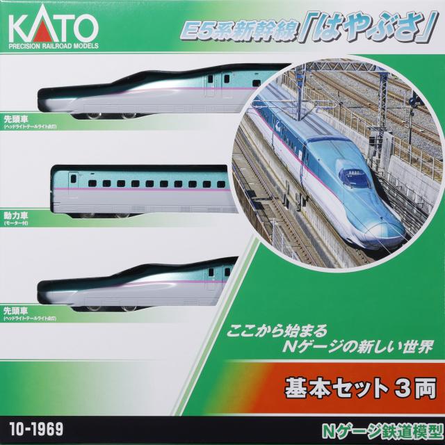 ☆彡【美品　中古】　KATO　E5系はやぶさ　基本セット(3両) KATO Nゲージ E5系新幹線 「はやぶさ」 基本セット 3両 10-1969