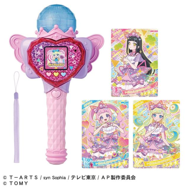 ひみつのアイプリ ハートPod ＆ アイプリマイク_1