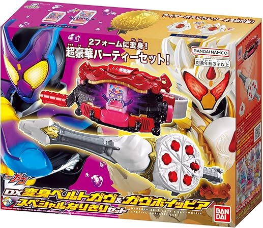 仮面ライダーガヴ DX変身ベルトガヴ&amp;ガヴホイッピアスペシャル なりきりセット