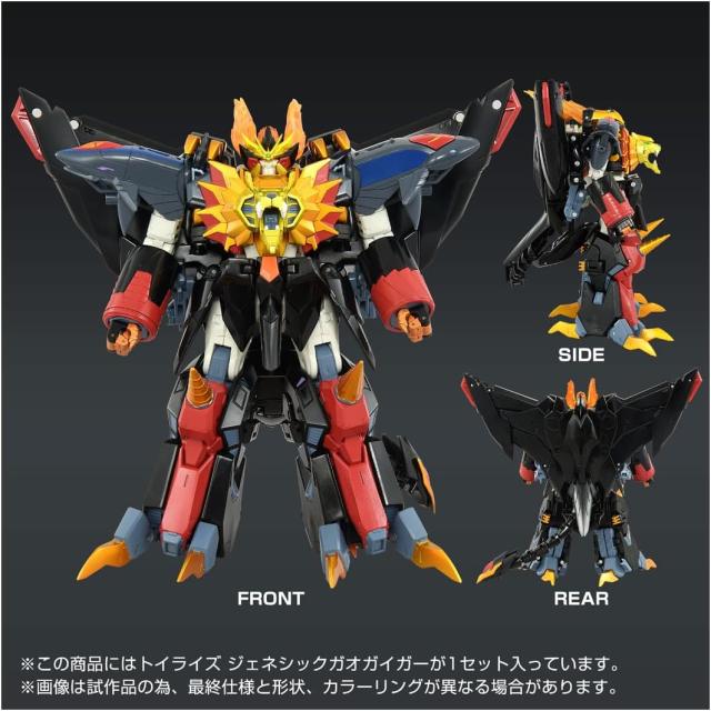 T-SPARK トイライズ ジェネシックガオガイガー 可動フィギュア_1