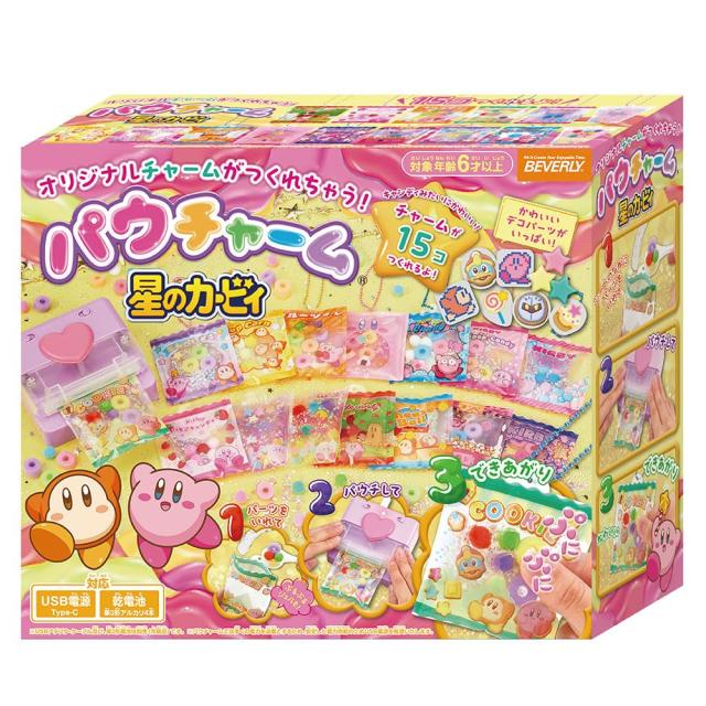 BEVERLY パウチャーム 星のカービィ ぷにぷにチャームがつくれちゃう！