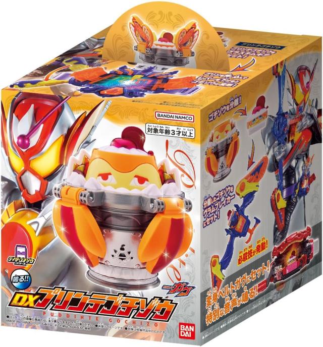 仮面ライダーガヴ DX プリンテゴチゾウ