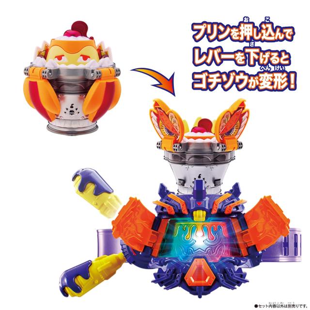 仮面ライダーガヴ DX プリンテゴチゾウ