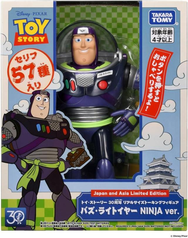 TAKARA TOMY トイ・ストーリー バズ・ライトイヤー NINJA ver.の通販は