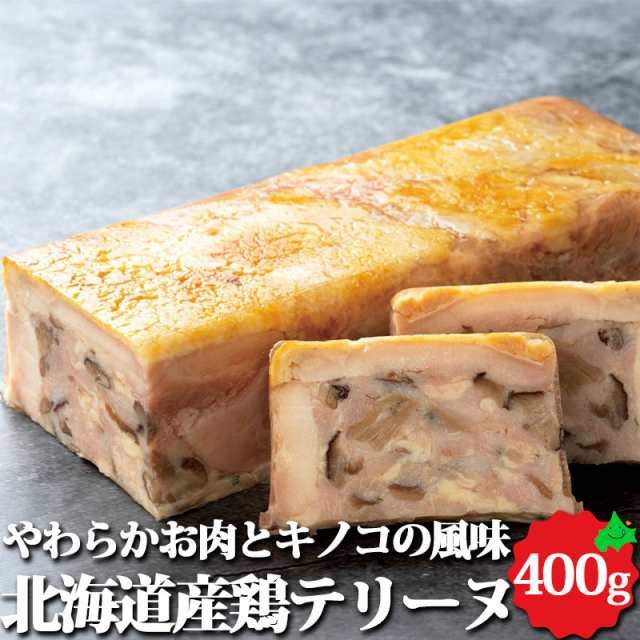 グルメ・食品 - shirotori.jp