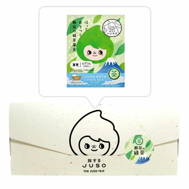 旅するJUSO JUSO BATH POWDER 静岡緑茶10包セット 重曹 バスパウダー 入浴料 重曹ちゃん JUSOちゃん  エプソムソルトの通販はau PAY マーケット GRオンラインショップ au PAY マーケット－通販サイト