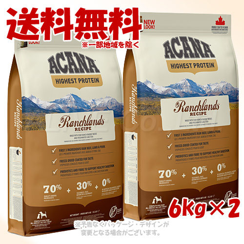 アカナ ランチランド 6kg ×2個セット ｢アカナファミリージャパン｣【送料無料(一部地域を除く)】の通販は