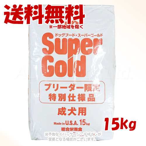 スーパーゴールド チキンプラス 成犬用 ブリーダーパック 15kg ｢森乳サンワールド｣【送料無料(一部地域を除く)】の通販は