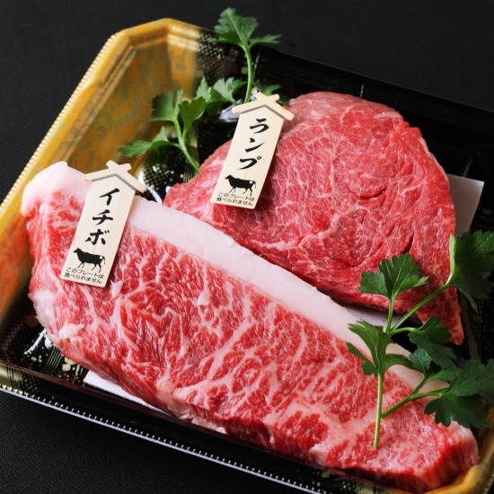 送料無料   黒毛姫牛 イチボ＋ランプステーキ2枚セット 各120g×1枚 お取り寄せ ギフト 特産品 産地直送 鹿児島県産の通販は 4,845円