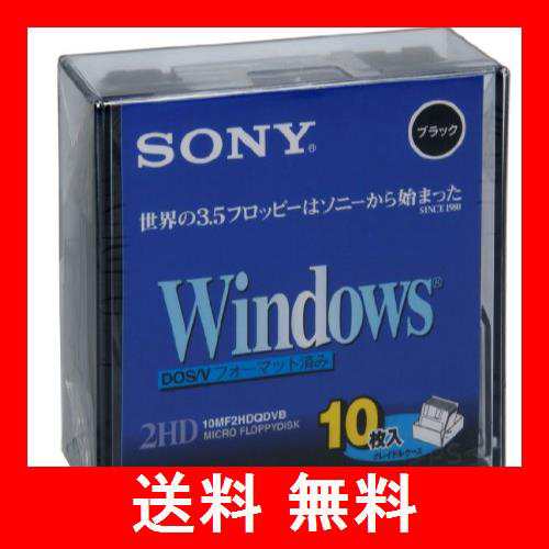 SONY 2HD フロッピーディスク DOS/V用 Windowsフォーマット 3.5インチ