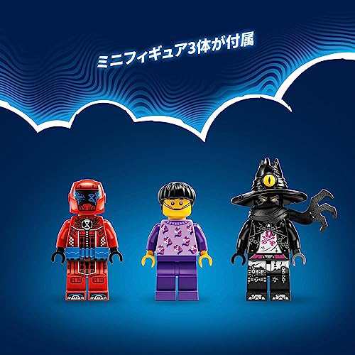 レゴ(LEGO) ドリームズ クロコダイル・ビークル 71458 おもちゃ