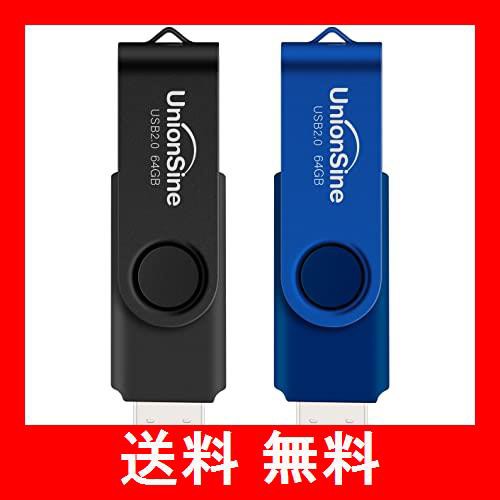 USBメモリ　2個セット☆☆