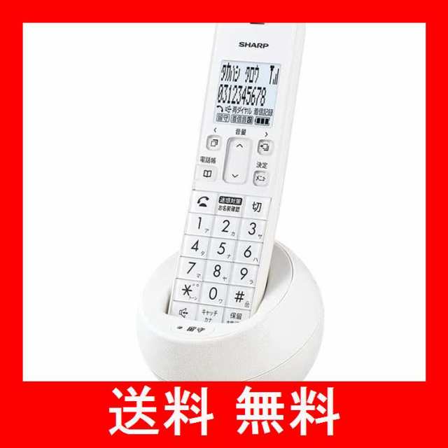シャープ コードレス 電話機 コンパクトタイプ 親機コードレス ホワイト系 JD-S09CLW - 3