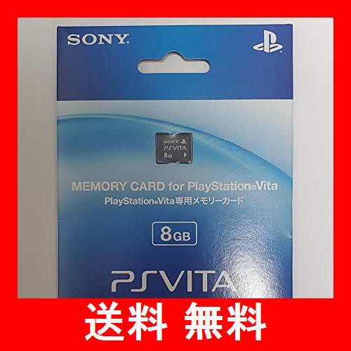 PlayStation Vita メモリーカード 8GB (PCH-Z081J)の通販はau PAY ...