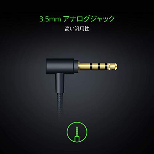 Razer Hammerhead Duo マイク付 有線 ゲーミングイヤホン ハイブリッド