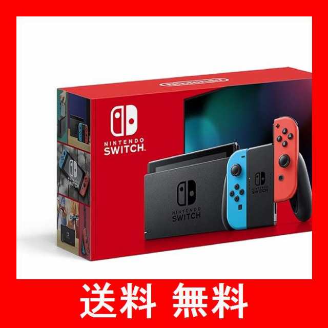 Nintendo Switch Joy-Con(L) ネオンブルー (R) ネオンレッド(パッケージサイズ変更前) - 2