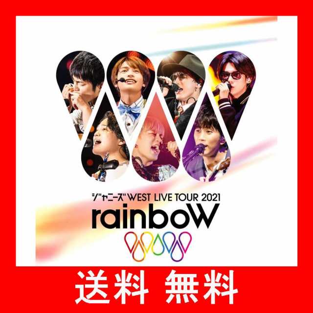 ジャニーズWEST LIVE TOUR 2021 rainboW (初回生産限定盤) (BD) [Blu