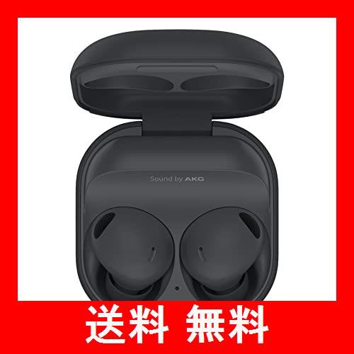 Galaxy Buds2 Pro|グラファイト|ワイヤレスイヤホン|Samsung純正 国内