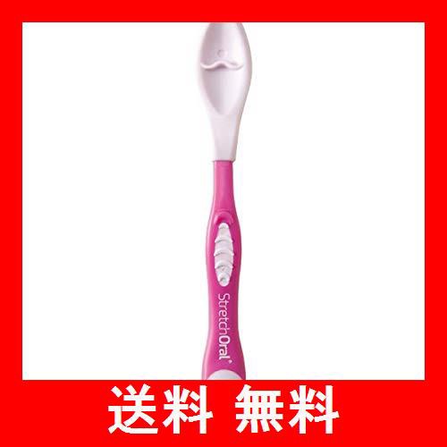 フォレスト 表情筋マッサージ 美容グッズ Stretch Oral (ストレッチ