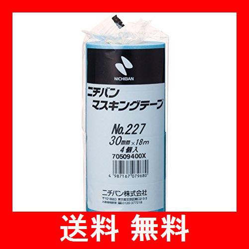 ニチバン マスキングテープ 40巻入 30mm×18m 227H-30BOX｜au PAY マーケット