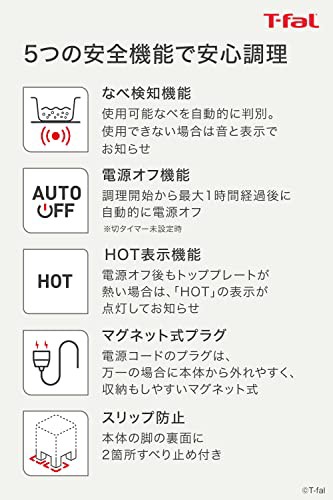 ティファール 卓上IH調理器 卓上IHコンロ 1400W タッチパネル 6つの