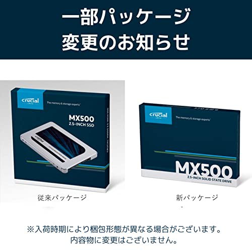 Crucial SSD 500GB MX500 内蔵2.5インチ 7mm (9.5mmスペーサー付属) 5