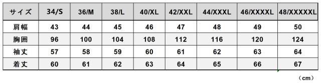 上質革ジャン メンズ　1.2mm 茶芯ホースハイド 30年代　トラッカースタイル シングルライダース レザージャケット ブラック　馬革