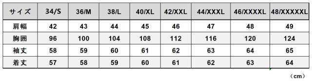 上質革ジャン メンズ　カウハイド セカンドタイプ Gジャン ライダース レザージャケット  507 2nd Type オイルレザー 牛革の通販は
