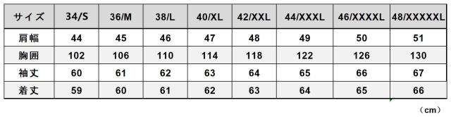 1.3mm 茶芯カウハイド ヴィンテージ加工  復刻40s USAF TYPE A-2 V. HILTS フライトジャケット WWII 1942 大脱走 オイルレザー 牛革