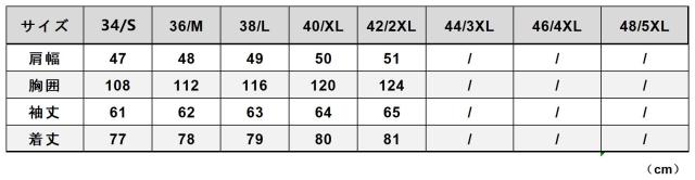 1.7mmカウハイド 定番 740 海軍ピーコート Peacoatメンズ 革ジャン