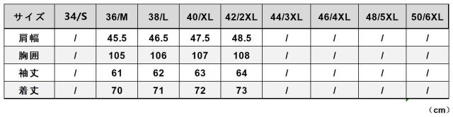 1.2mm カウハイド 定番 740 海軍ピーコート メンズ 革ジャン イタリアンレザー タンニンなめし 牛革