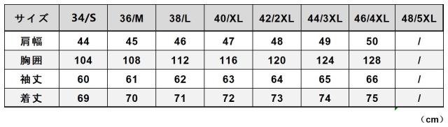 1.5mm カウハイド 復刻50年代スタイル メンズ 革ジャン サファリジャケット パテッド イタリアンレザー 牛革