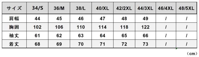 1.2mm カウスエード シャツタイプ メンズ 革ジャン ライダース レザージャケット カウハイド 牛革