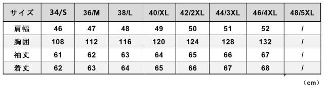 1.3mm カウハイド 復刻30年代 USAF TYPE A-2 メンズ 革ジャン フライトジャケット ヴィンテージ ウォッシュ加工 染料仕上げ 牛革
