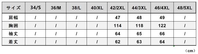 1.2mm シープスキン UKスタイル ダブルライダース メンズ 革ジャン レザージャケット ロンジャン タンニンなめし 羊革